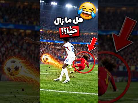 كريستيانو أظهر لمشجعة ما يجب أن تفعله…🥹❤️