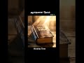 Tamil: Worship Time (Part 1)