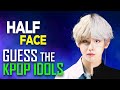 [KPOP GAME] CAN YOU GUESS THE KPOP IDOLS HALF FACE #1