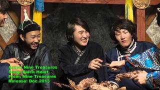 Nine Treasures -  Black Heart 九宝 黑心 Chinese Mongolian Folk Metal