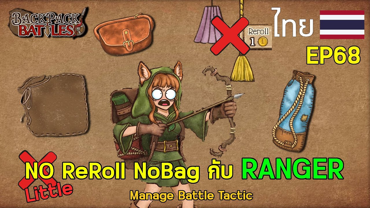 NO ReRoll NoBag กับ RANGER I Backpack Battles : EP68 - YouTube