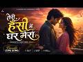 True Love Song ❤️ | Hindi Romantic Song 2026