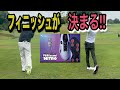 圧倒的グリップ力でフィニッシュが決まる!! 1ミリも足がブレないPUMA新作ゴルフシューズ「パワーアセンドニトロ」
