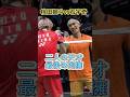 【😭涙が出る】桃田賢斗とShi Yuqiの対戦つい実現‼️#shorts #badminton #桃田賢斗 #shiyuqi #バドミントン