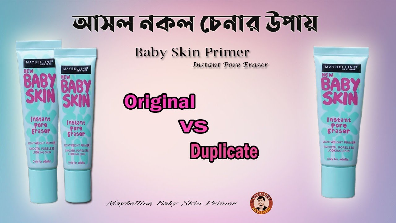 Baby Skin Primer Original VS Duplicate Review Baby Skin Primer