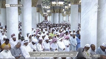ما تيسر من سورة الأحزاب للشيخ د. خالد المهنا | مغرب 6 محرم 1444 هـ