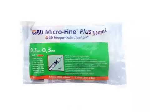 ⚡Одноразовые шприцы BD Micro-Fine Plus⚡