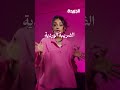 الضربية الوردية للنساء فقط!