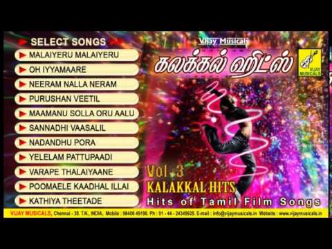 purushan veetil song purushan veetil song