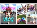 МОСКВА ВЛОГ👻 Я КУПАЛАСЬ В ФОНТАНЕ💦 китайцы захватывают мир😬 мой отпуск 2016 | VanilllaMaria