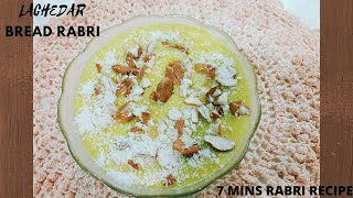 LACHEDAR BREAD RABRI|EASY SWEET RECIPE|7 MINS BREAD RABRI|FEW INGREDIENTS QUICK BREAD RABRI.