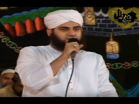 Naat e Rasool (ﷺ) By Hafiz Ahmed Raza Qadri | Bazm e Gousia - YouTube