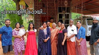 സബ്സ്ക്രൈബറുടെ വീട്ടിലെ ഞെട്ടിപ്പിച്ച പിറന്നാൾ വിശേഷം..