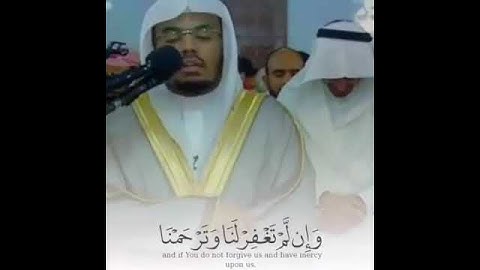 قالا ربنا ظلمنا انفسنا تلاوه فاقت الوصف لغريد الحرم المكي الشيخ ياسر الدوسري
