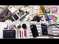 What's in my bag? | 看護師のバッグの中身紹介👜 | 社会人