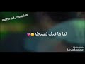 هو الحب منو عشرة 