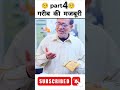 ईमानदार दुकानदार 4 😱❌😱Wood working withart handcraft idea/home madereal telent/skill-artTags