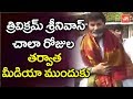 Director Trivikram Srinivas visits Tirumala with Wife
