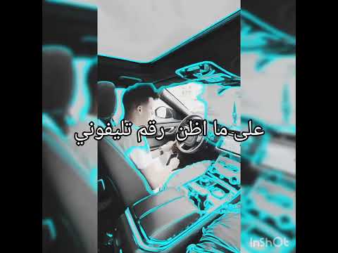 الي حصل لا يعقل ازي تبقا زميلي و اخويا و من ورا مني تهري عصام صاصا الكروان مهرجان جديد