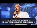 Обращение Владимира Мунтяна: «Есть люди, которым обязательно нужно вернутся!»