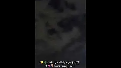 تحميل ستوريات تصوير بدون حقوق تصوير غيوم ستوريات أنستاٱ حزينه ستوريات انستا حب ستوريات أنستاٱ