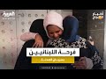 حركة سير كثيفة باتجاه جنوب لبنان وعند مداخل الضاحية بعد سريان اتفاق وقف النار حركة سير كثيفة باتجاه جنوب لبنان وعند مداخل الضاحية بعد سريان اتفاق وقف النار