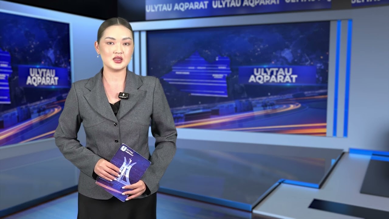 ULYTAU AQPARAT. Дневные новости 15.08.2025