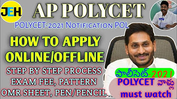 How to apply AP POLYCET 2021 Step by step Process in telugu | AP POLYCET NOTIFICATION 2021/JEEVANHUB