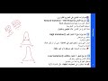 🎯 أنواع التفاوت وأشكالها | Variation Types and Shapes | كورس ستة سيجما الحزام الأصفر