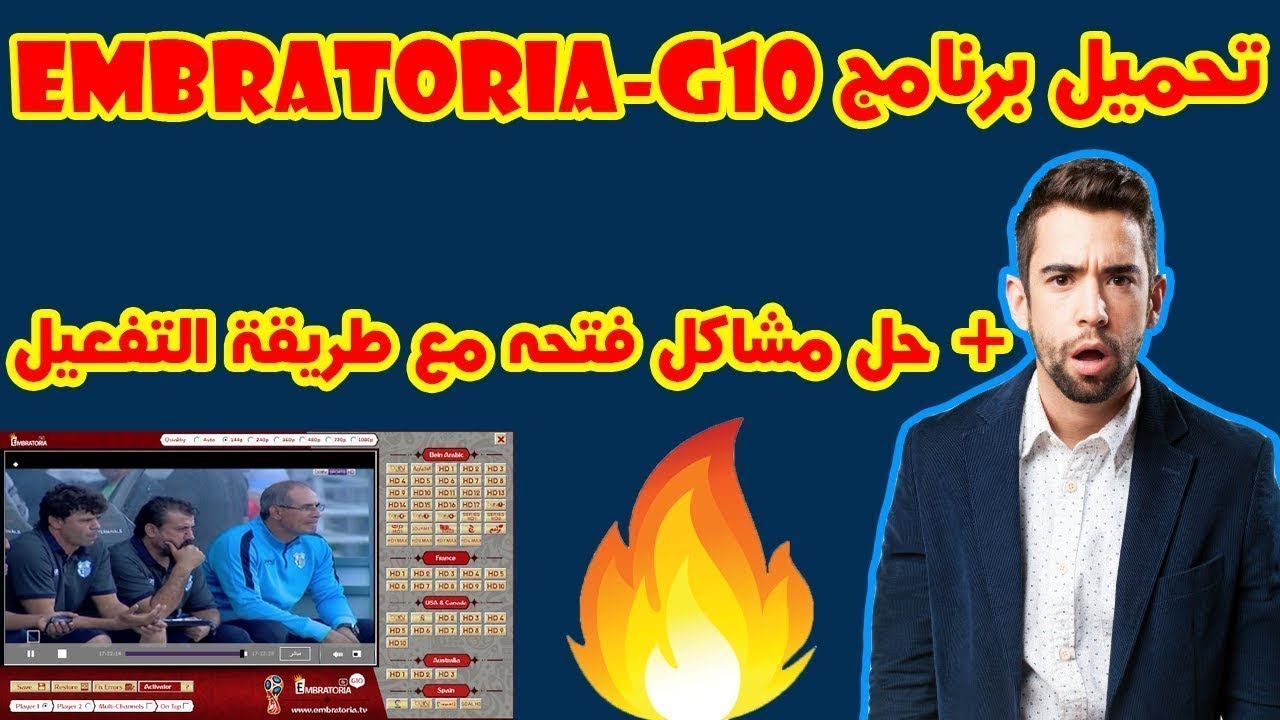 TÉLÉCHARGER EMBRATORIA G10.ZIP GRATUITEMENT EMBRATORIA G10.ZIP GRATUITEMENT TÉLÉCHARGER