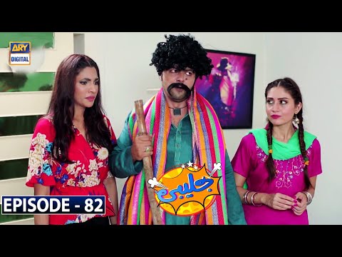 Jalebi — Episode 82