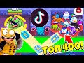 ТОП 400 ТИК ТОК в BRAWL STARS! СМЕШНЫЕ МОМЕНТЫ ИЗ Tik Tok в BRAWL STARS