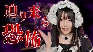 ホラー好きも納得!?迫り来る恐怖から逃げられない!!最凶ホラー3選