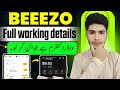 Beezo App Par Kaam Karny Ka Tarika || Watch Till End