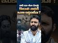 కొడాలి నానికి ఇంకా బుద్ధిరాలేదా#KodaliNani #Gudivada #APPolitics #YSRCP #TDP #KutamiGovt #Andhra