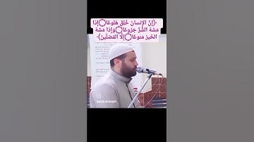 تلاوة هادئه ||محسن خفاجي