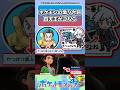 ポケモンの煽り台詞四天王がこちらに対するトレーナーの反応集 #ポケモン #反応集