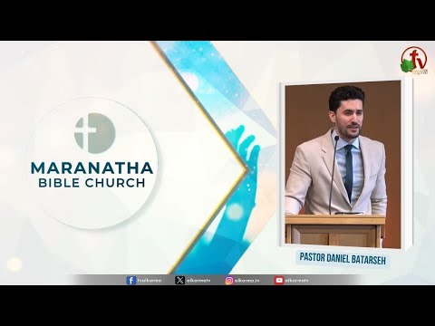 Maranatha Bible Church - "learn from the fig tree " | كنيسة مارن آثا للكتاب المقدس - تعلم من شجرة التين