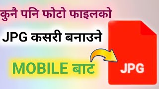 कुनै पनि Photo को JPG मा Convert कसरी गर्ने Mobile बाट | How To Make Jpg File In Mobile कुनै पनि Photo को JPG मा Convert कसरी गर्ने Mobile बाट | How To Make Jpg File In Mobile