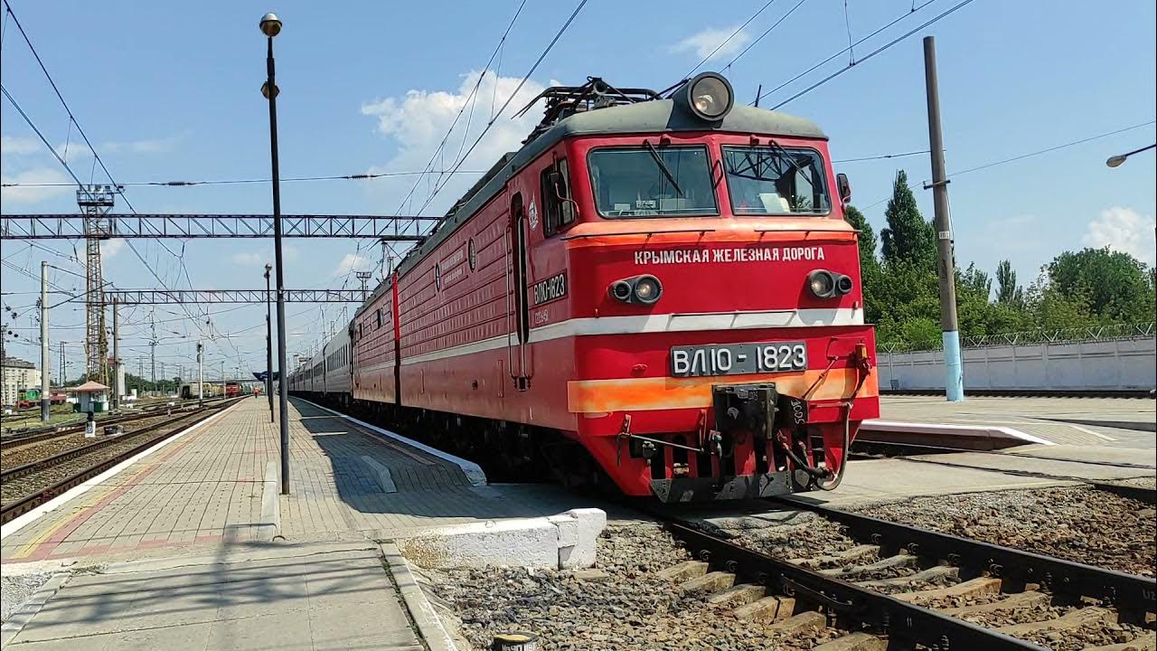 Поезд таврия 179а санкт-петербург евпатория. 179 таврия маршрут. 179 таврия маршрут. Поезд 179а таврия. Поезд 179а таврия.