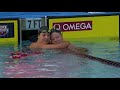 Women’s 200m IM A Final | 2018 Phillips 66 National Championships