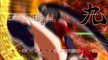 BBCPEX - Litchi Astral combo