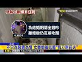 離婚仍互相吃醋！ 女持剪刀刺前夫左胸 查出毒@newsebc