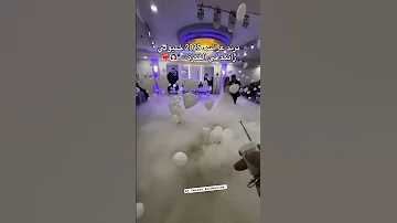 ترند عرائس صيف 2025 