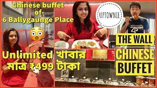 The Wall Buffet @499 টাকায়😍🔥 | Cheap & Best DARUN Chinese Buffet under 500 in Kolkata | UPTOWNIE screenshot 5