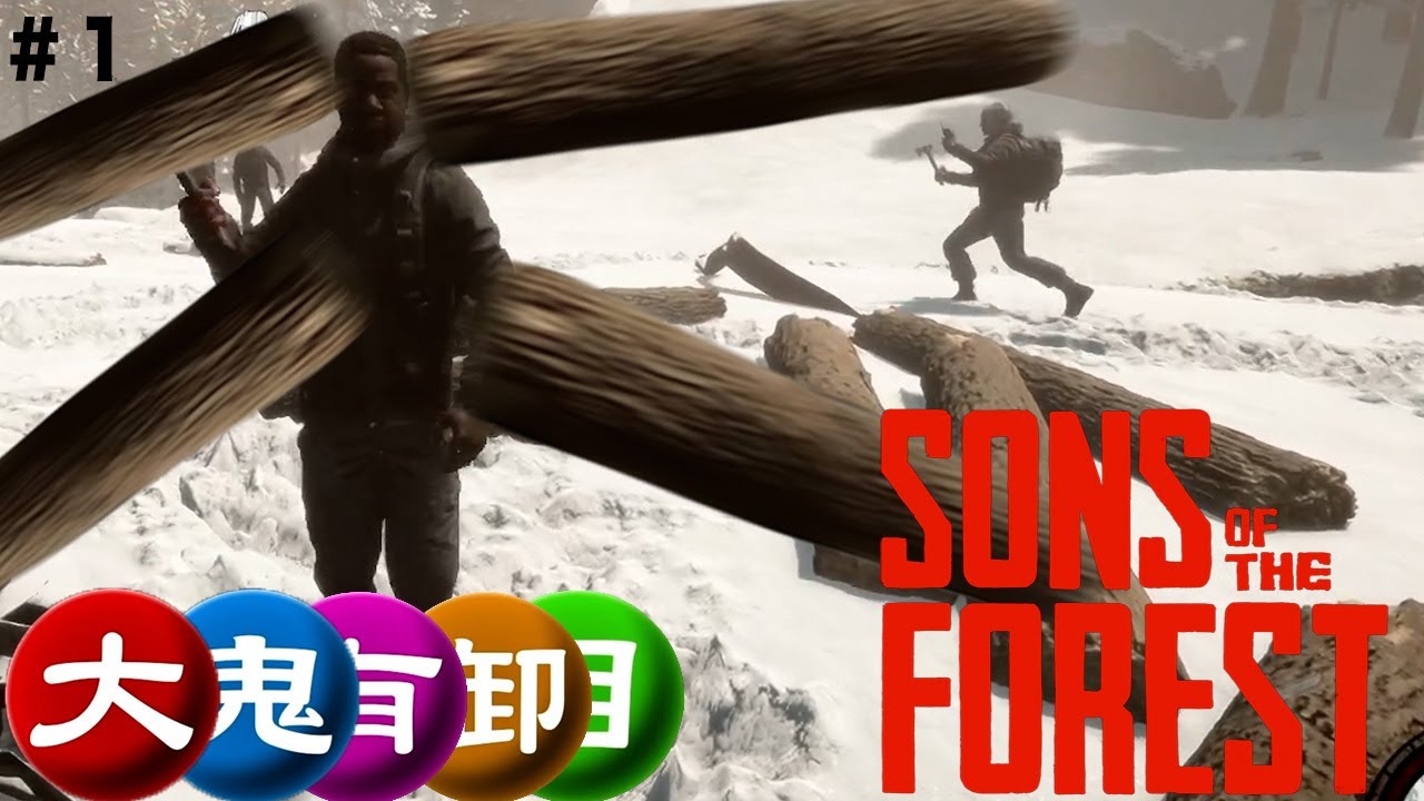 【TKUOM】5人揃えば潰しが利く男達 Sons of the Forest Part1【タイショウ切り抜き】