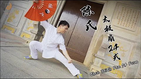 Chen TaiChi Fan 24 Forms | Authentic Chinese Tai C...