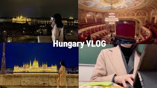 Hungary vlog 헝가리 일상 브이로그 | 엘테대학교 헝가리 수업 | 오페라하우스 공연 | 헝가리에서 한식당 가기 | 친구들과 야경 | 헝가리마트 장보기 |