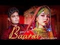 Yaar ki baarat      wedding sad song  pranav singh kanha  2024 sad song  4k