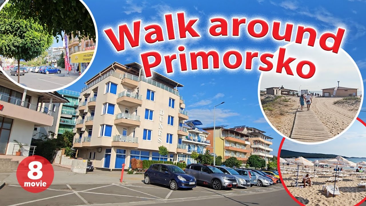 ПРИМОРСКО, Разходка в центъра и плажа 🇧🇬 PRIMORSKO, Walking tour, The center and the beach